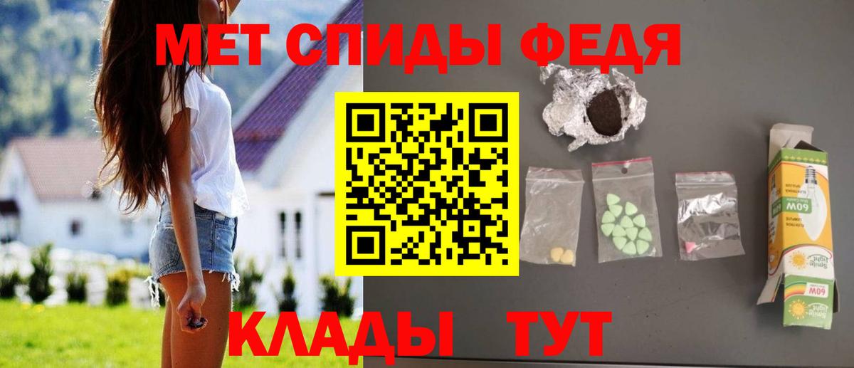 Амфетамин Розовый Владимир