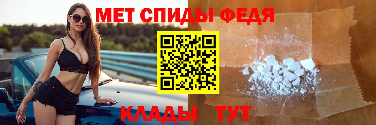 Владимир  Амфетамин 98%  Вход с VPN 