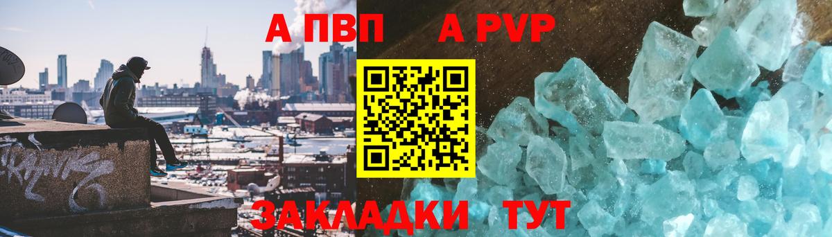Alfa_PVP СК КРИС Владимир