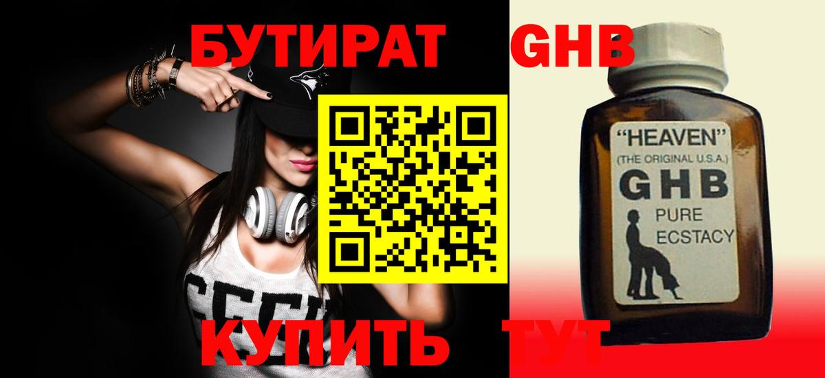 Владимир  БУТИРАТ оксана  Вход с VPN 