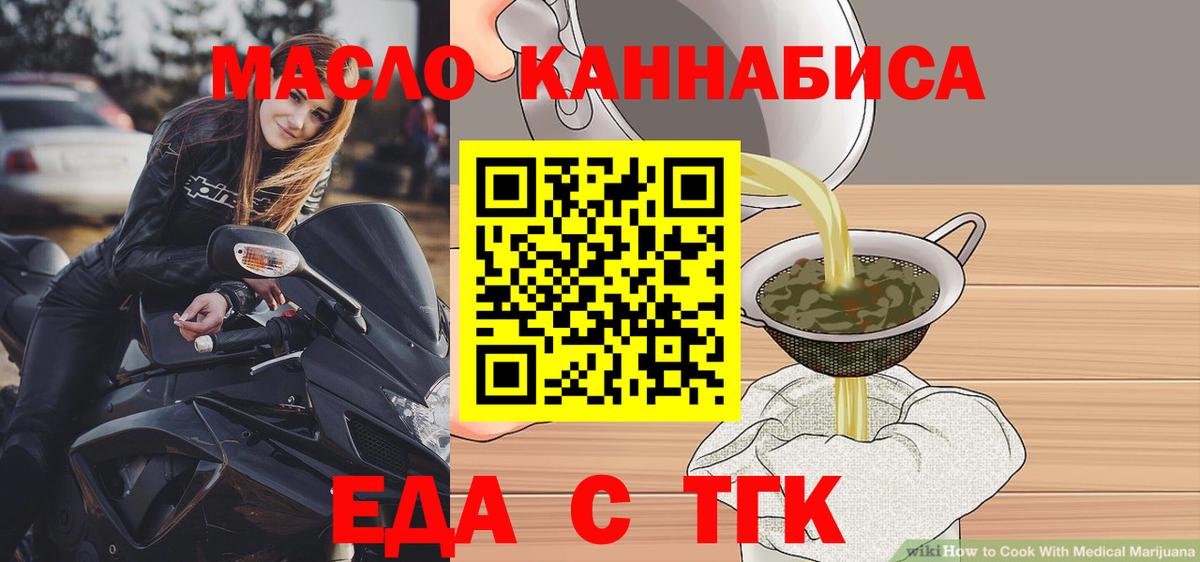 Canna-Cookies марихуана  Вход с VPN  Владимир 