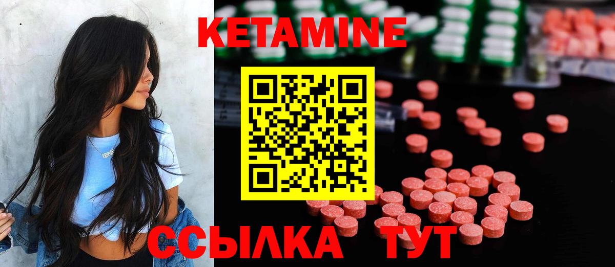 Владимир  Кетамин VHQ  mega   Вход с VPN 