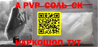 мет Мариинск