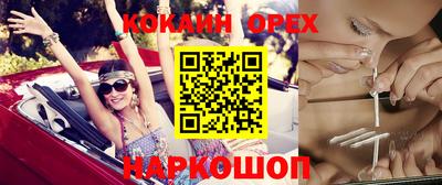 мет Мариинск
