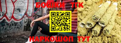 сатива Малоярославец
