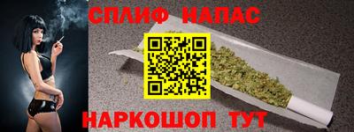 мет Малгобек