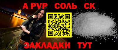 сатива Малоярославец