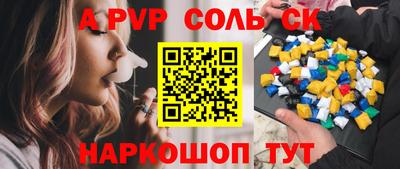 мет Мариинск