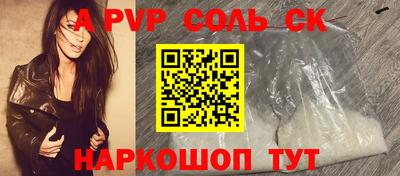 сатива Малоярославец