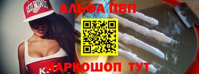 сатива Малоярославец