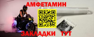 мет Малгобек