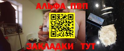 мет Малгобек