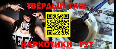 мет Малгобек