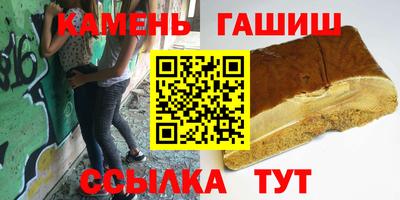 мет Мариинск