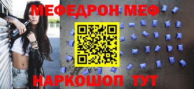 мет Малгобек