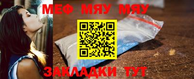 мет Мариинск