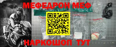 мет Малгобек