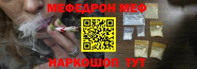 мет Мариинск