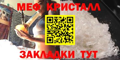 мет Мариинск