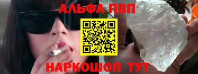мет Малгобек