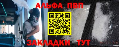 сатива Малоярославец