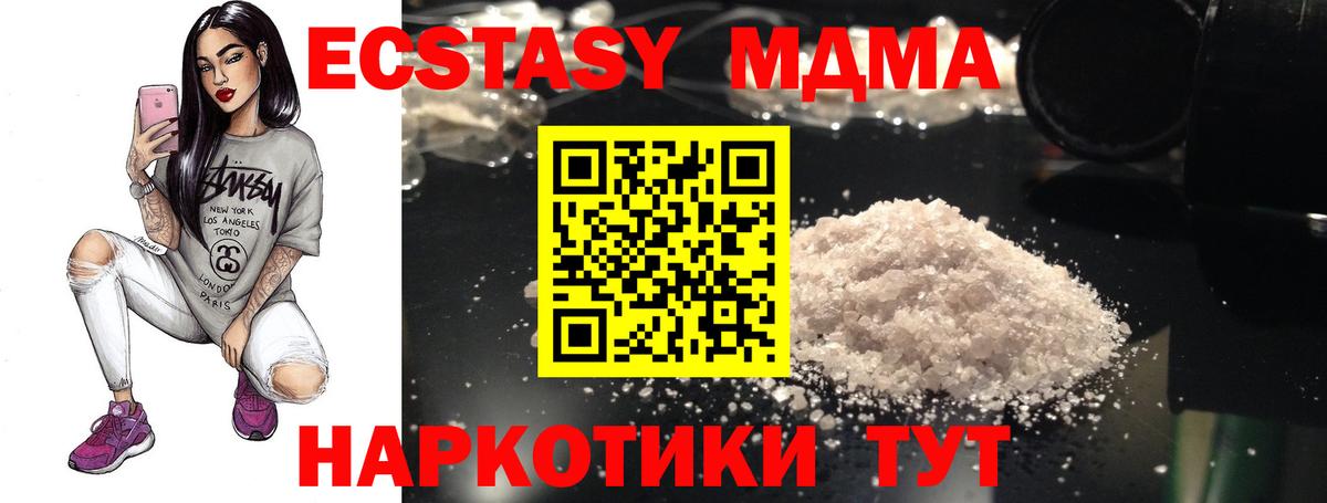 Гашиш  MDMA  Владимир  Меф   Бошки Шишки  Вход с VPN  COCAIN 