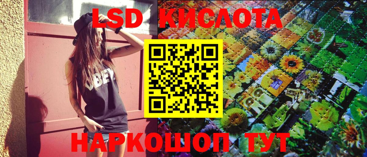 Владимир  Марки N-bome 1500мкг  Вход с VPN 