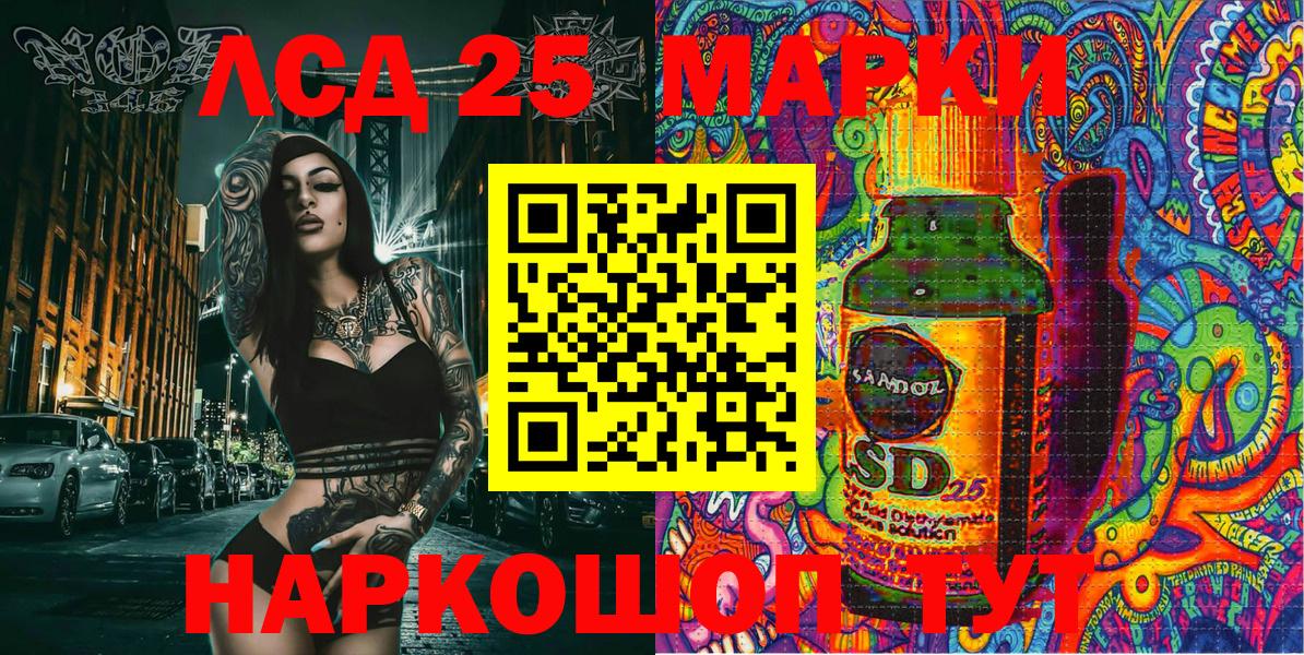 Наркотические марки 1500мкг Владимир