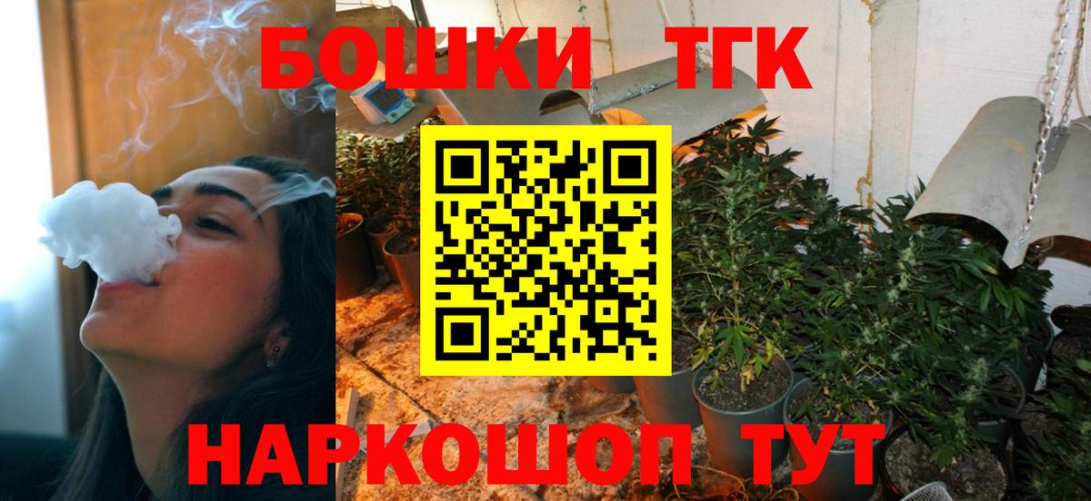 Бошки марихуана Bruce Banner Владимир