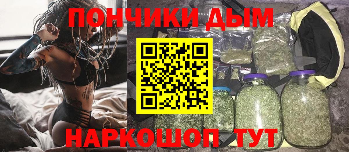 Марихуана семена  Вход с VPN  МАРИХУАНА LSD WEED  Владимир  Бошки Шишки White Widow 